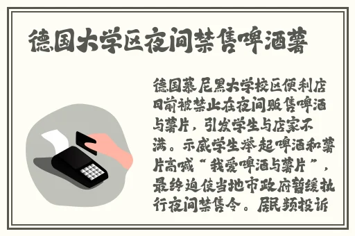 英语老师叫我给她疏通下水道